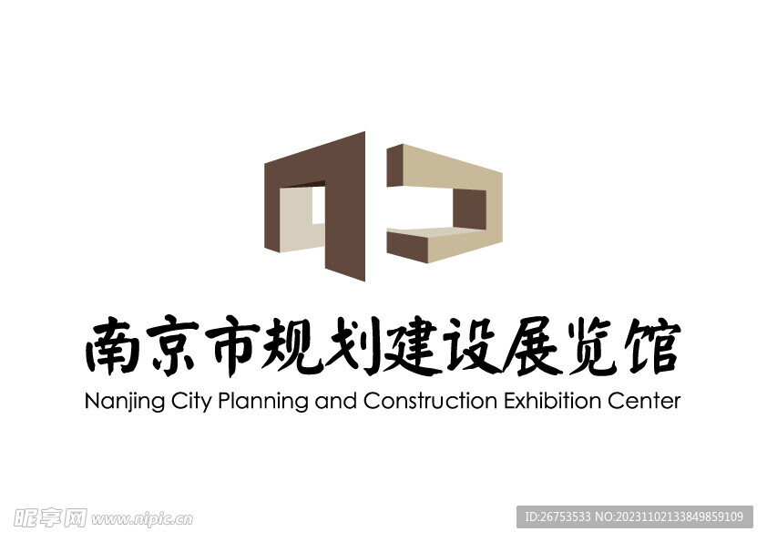 南京市规划建设展览馆 LOGO