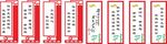 传承中华文明