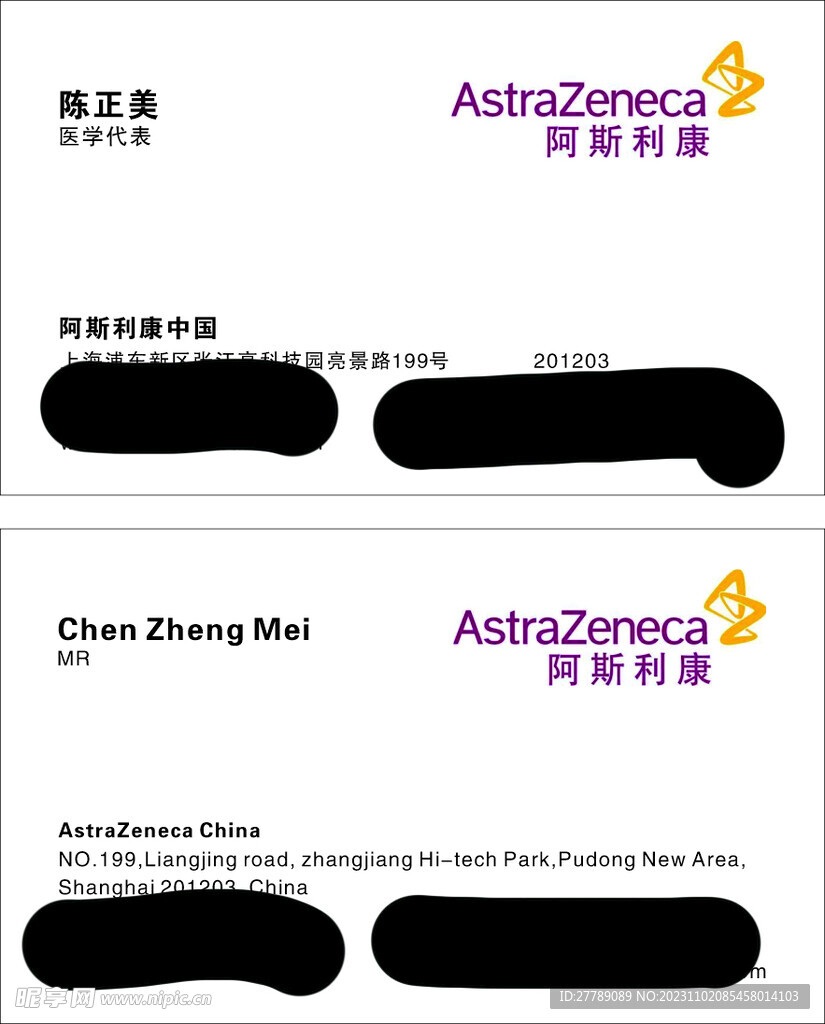 名片设计 高档名片 