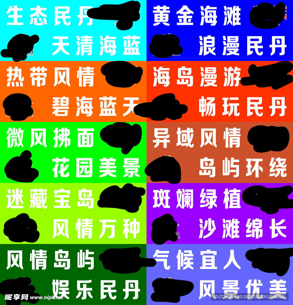 手拉 条幅