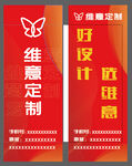 维意定制