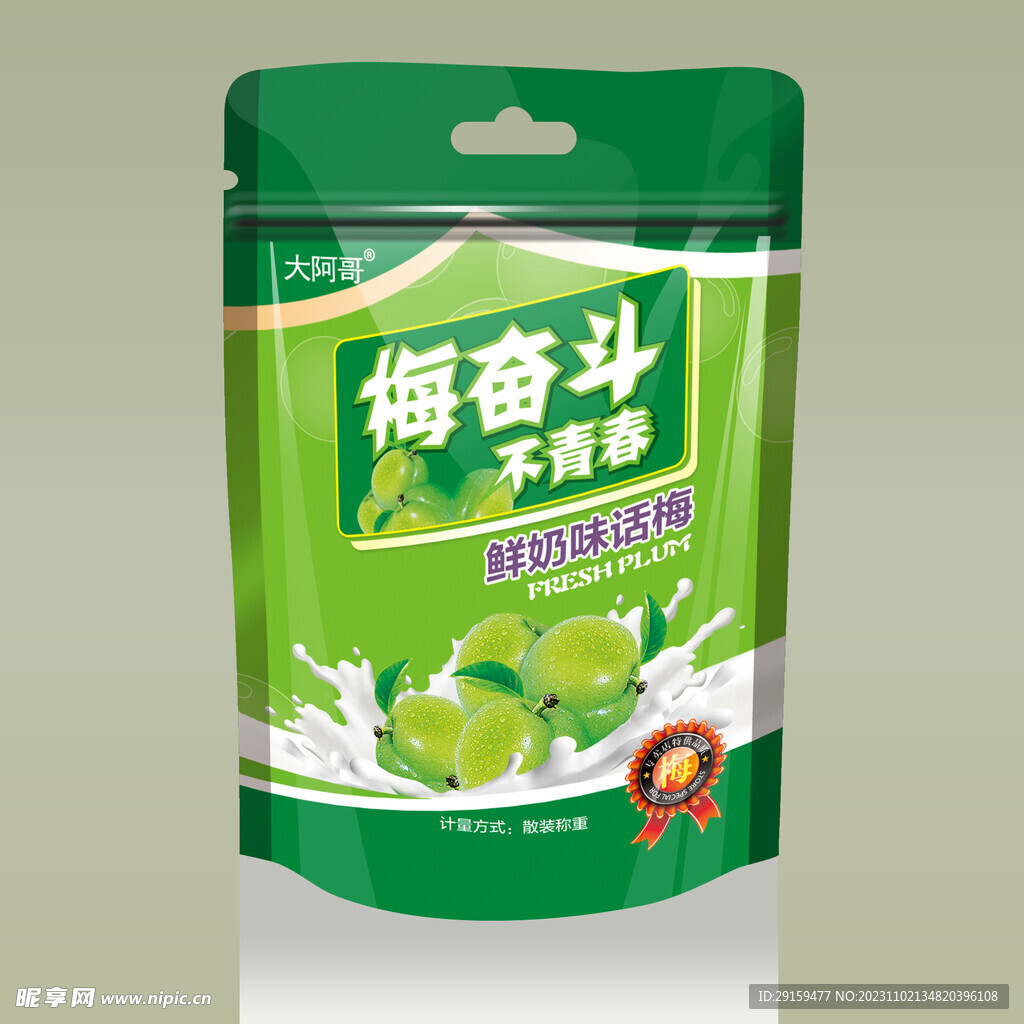           塑料袋包装