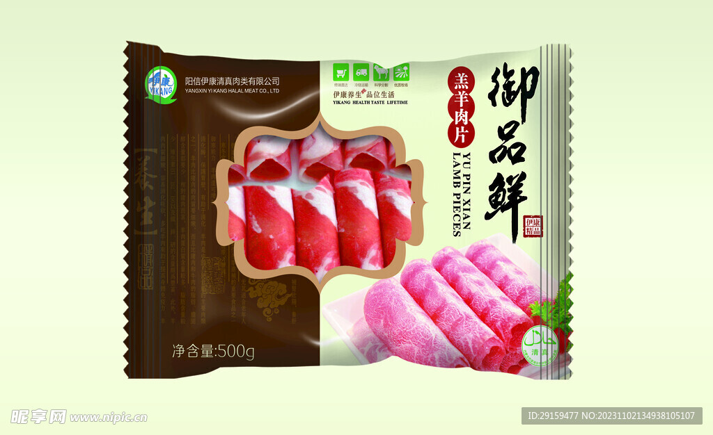           塑料袋包装