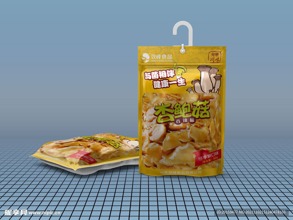          食品包装袋 