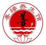 养生 logo 