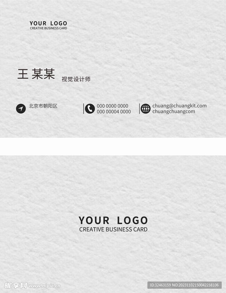 商务名片