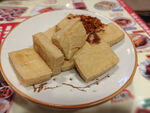 臭豆腐