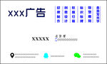 名片CDR未转曲