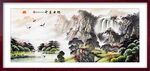 山水国画           