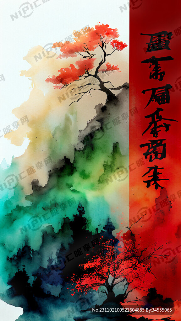 福字 红底 现代风