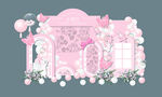 粉色生日宴背景板