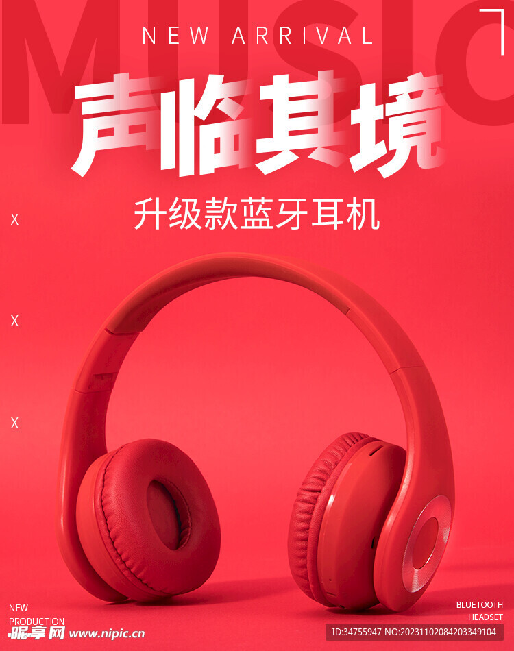 产品海报