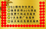 水卡