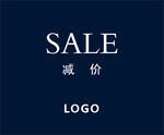 SALE 减价