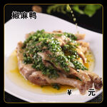 椒麻鸭
