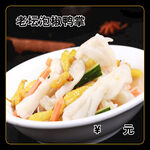 老坛泡椒鸭掌
