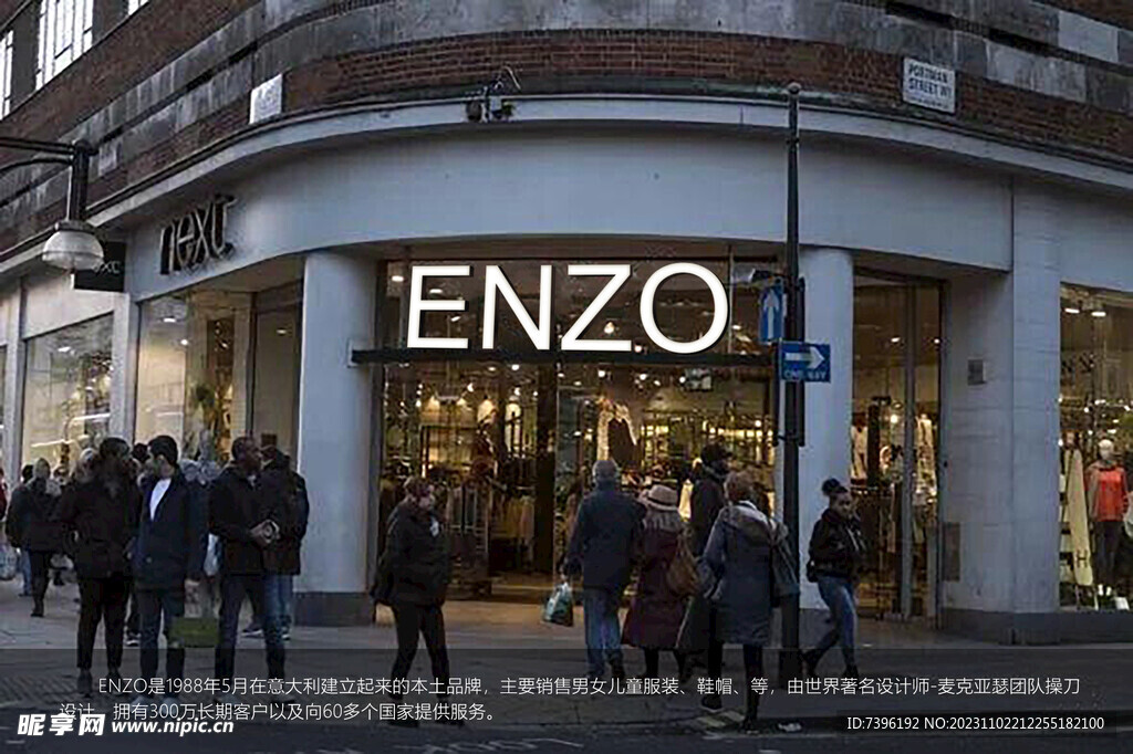 店招分层可修改