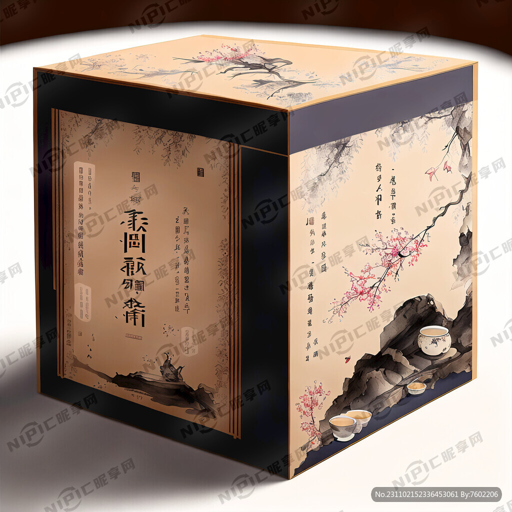 中国茶文化 茶元素