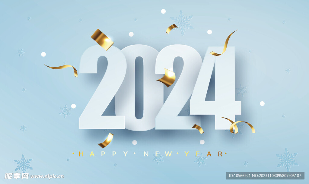 2024年logo