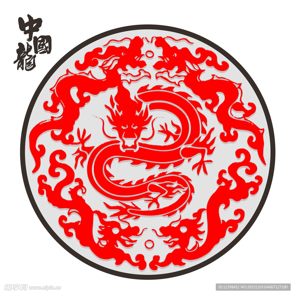 传统中国龙图案图纹