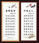 古诗
