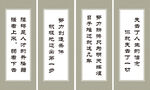 名言