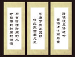 名言