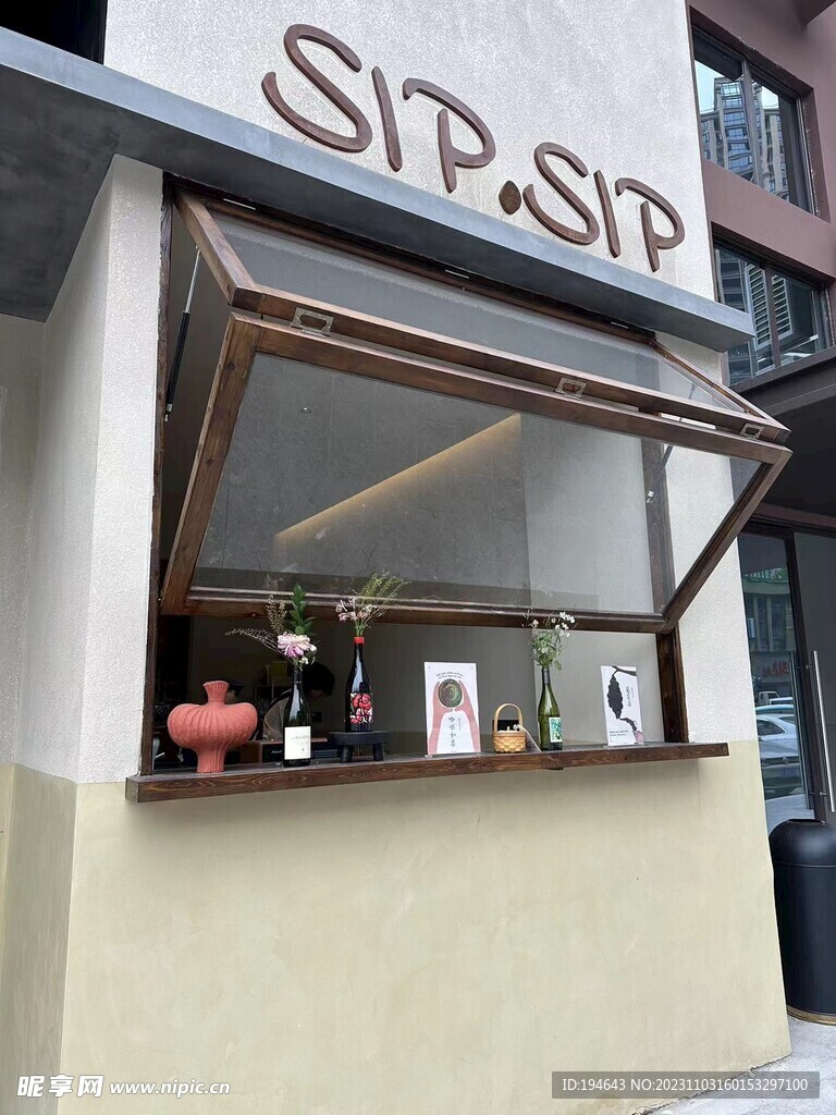 咖啡馆