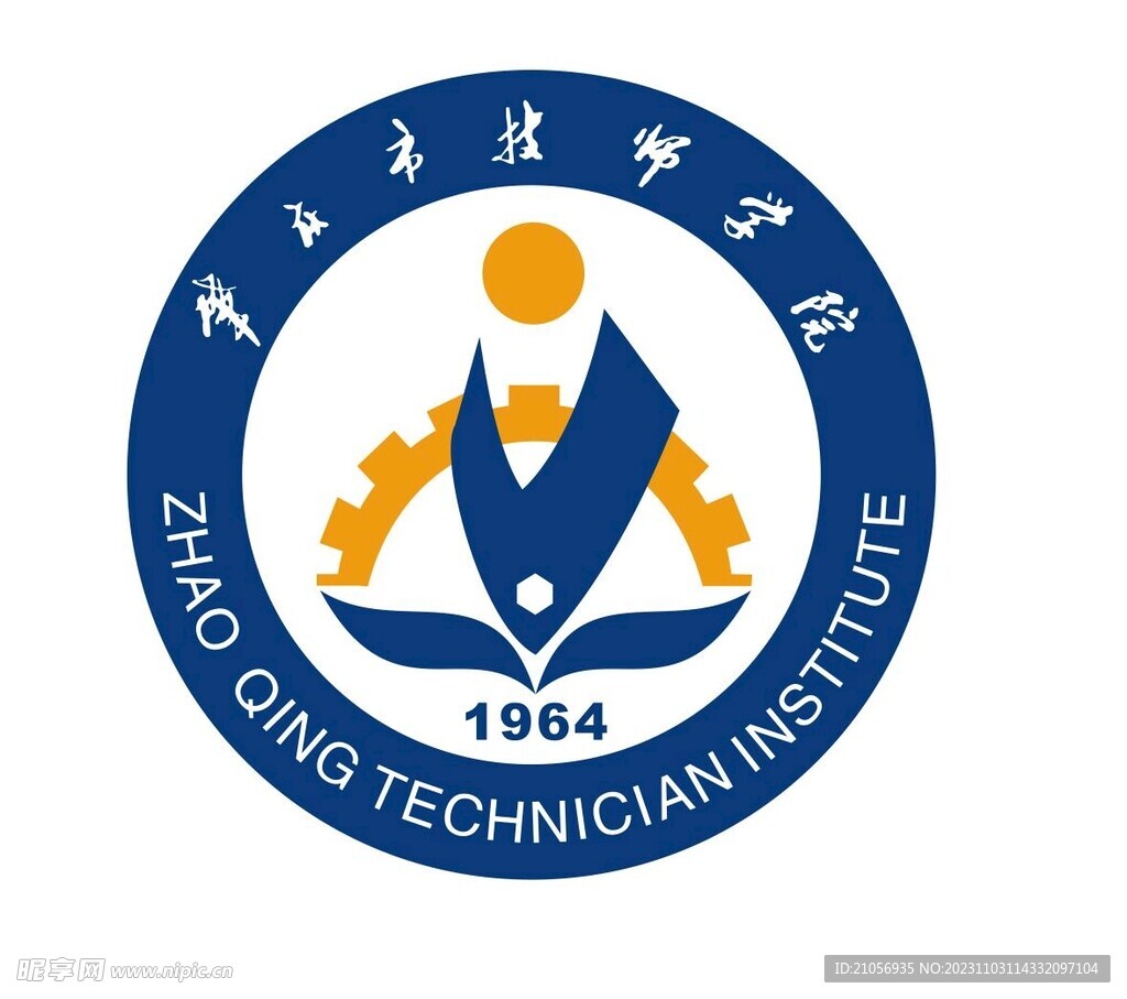 肇庆市技师学院LOGO