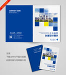 图片排版封面