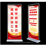 政治三力