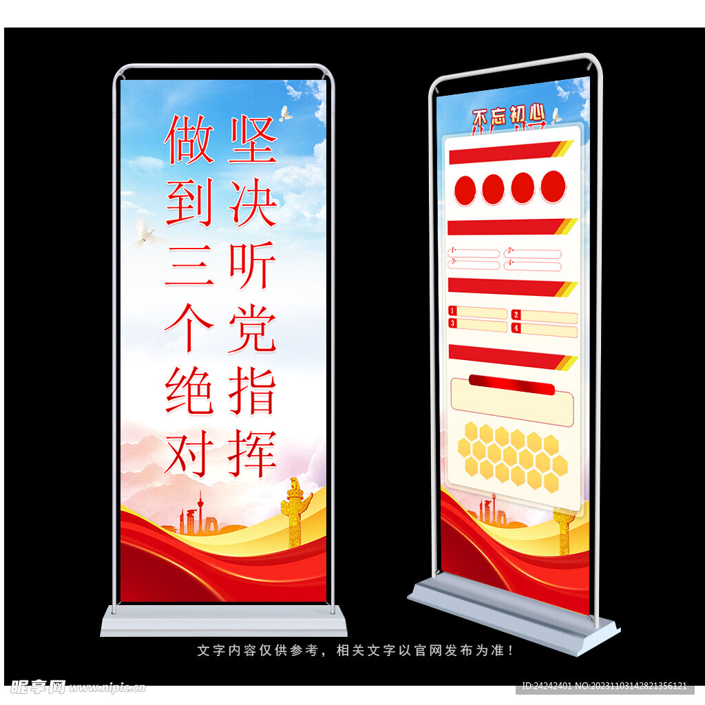 三个绝对