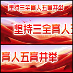 坚持三全育人