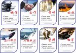 公司企业文化