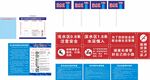 游泳池制度和警示牌
