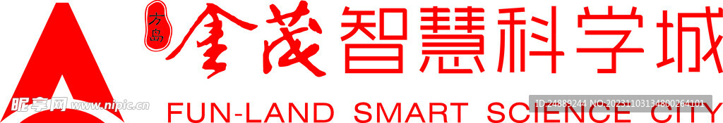 金茂 科学智慧城logo