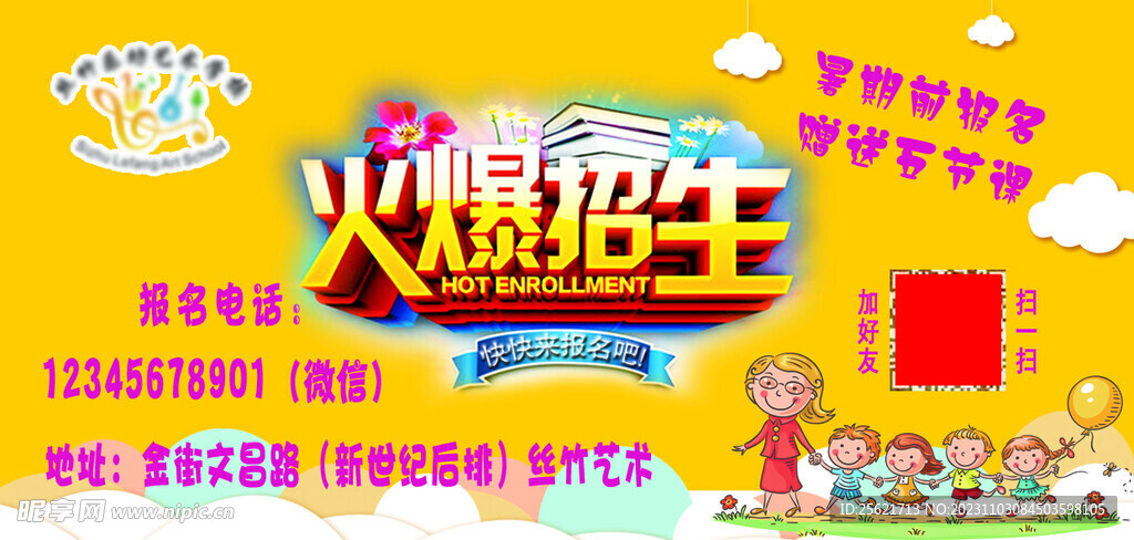 丝竹乐坊