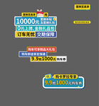 手举牌
