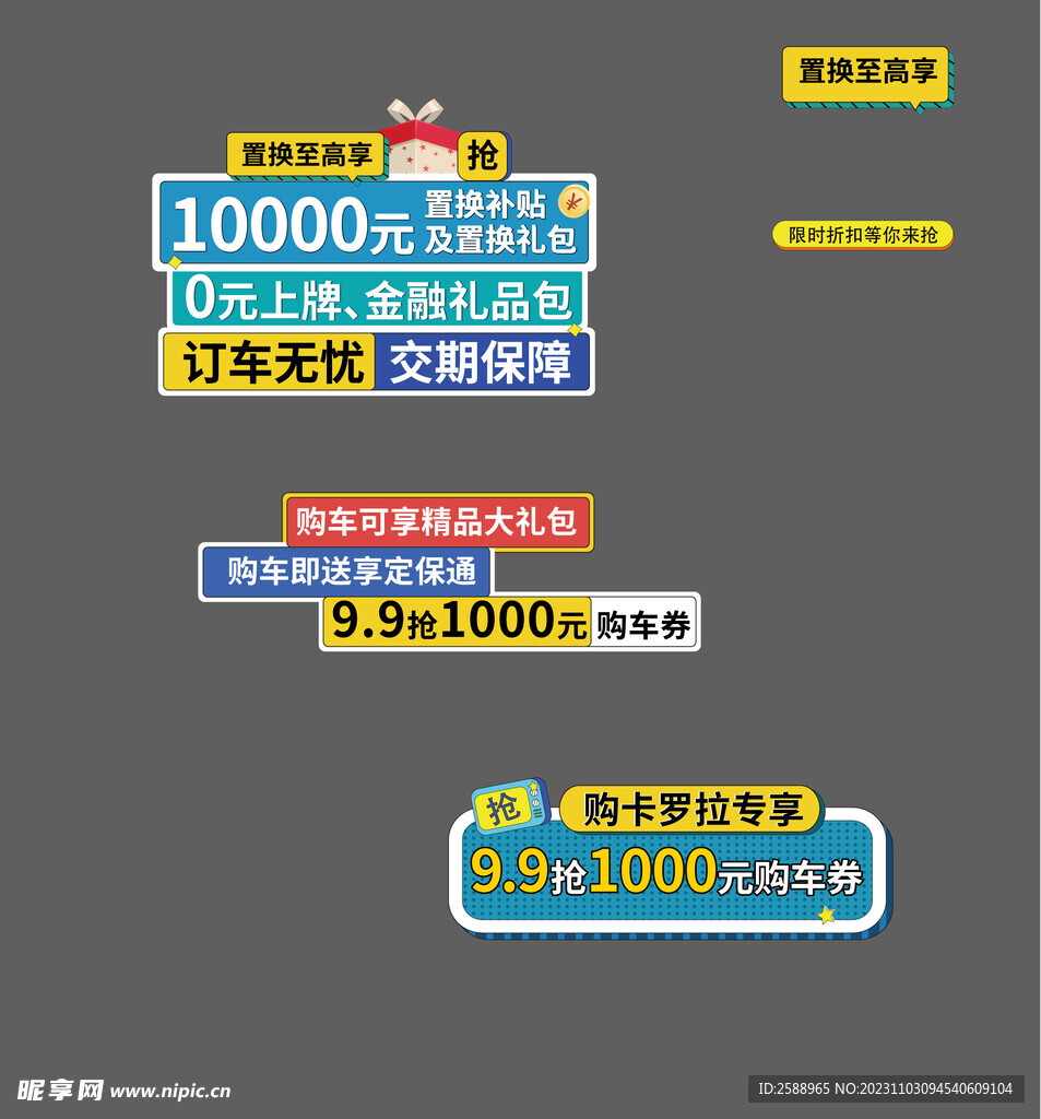 手举牌
