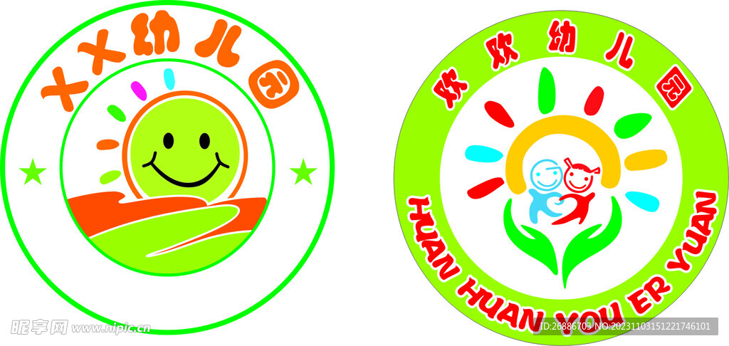幼儿园园徽