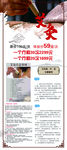 艾灸展架