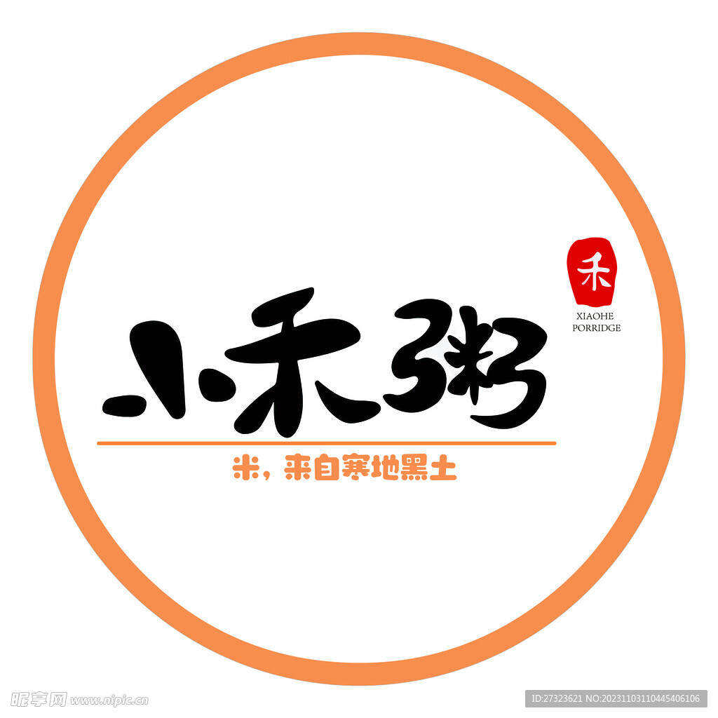  粥LOGO