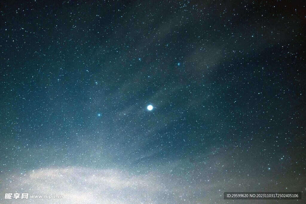 星空