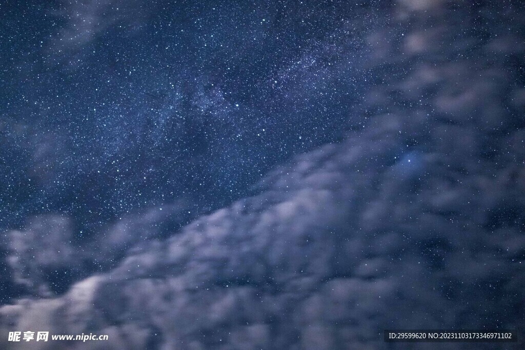 星空 