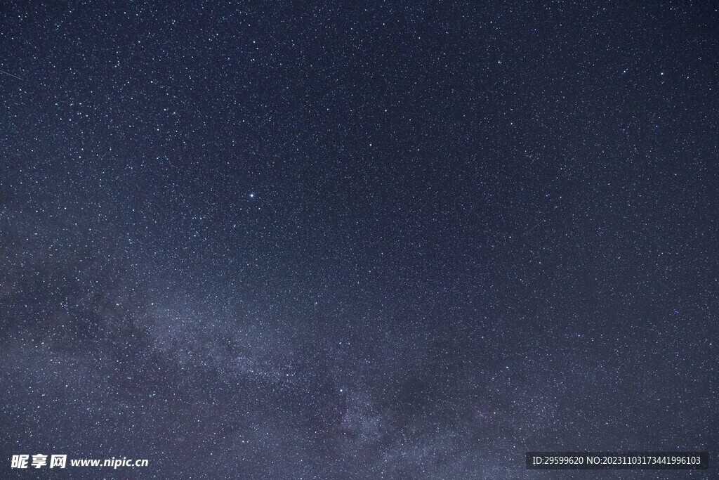 星空