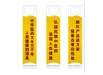 门柱