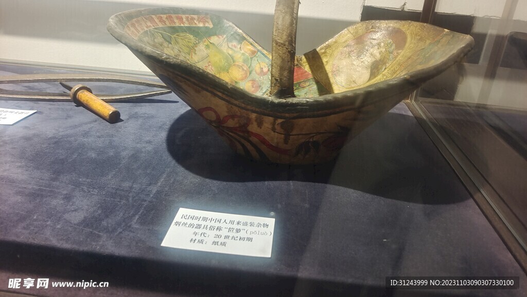 笸箩