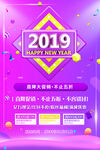 直降促销
