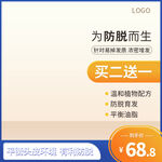 产品主图