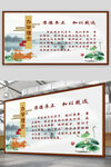 办学理念